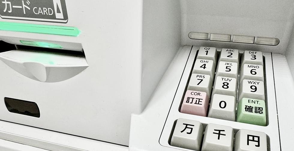 消費者被害